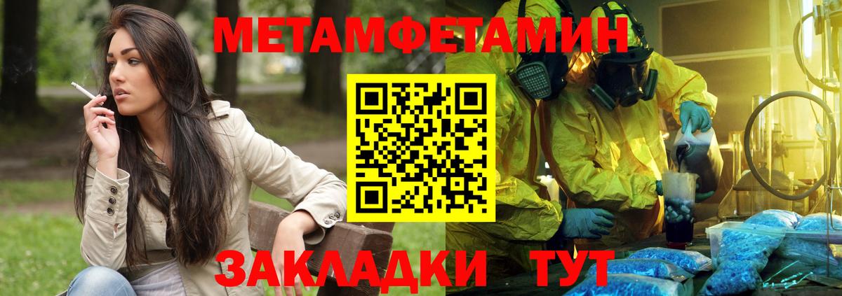 Амфетамин VHQ Городец