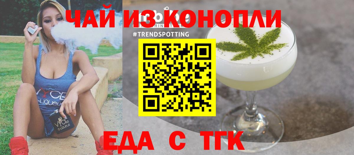 Городец  Canna-Cookies конопля  Вход с VPN 