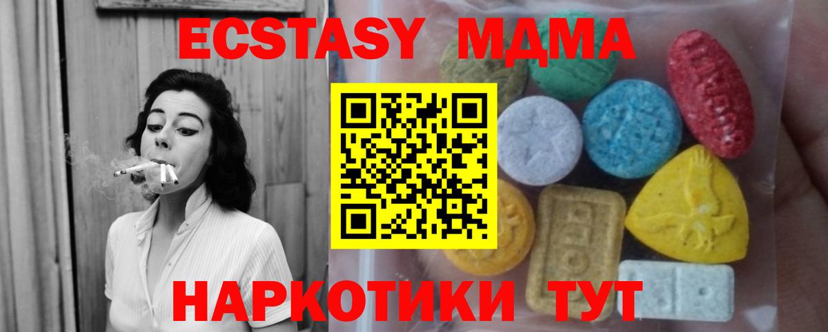 как найти наркотики  Ecstasy louis Vuitton  сайты даркнета Telegram  ЭКСТАЗИ TESLA  Городец  ЭКСТАЗИ  Вход с VPN 