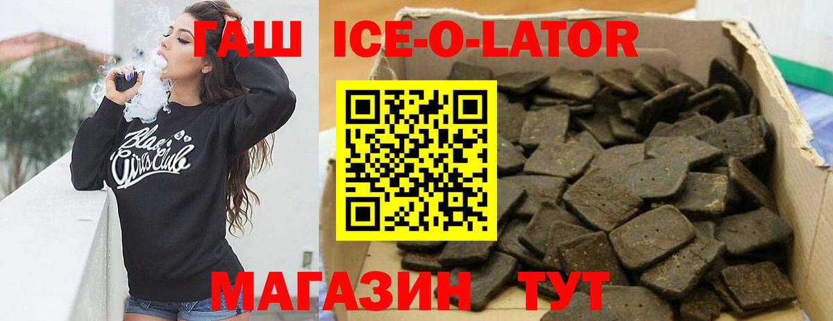 Гашиш  Вход с VPN  ГАШИШ гарик  Городец  ГАШИШ гашик 