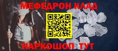 молекула духа Анапа