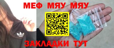 молекула духа Анапа
