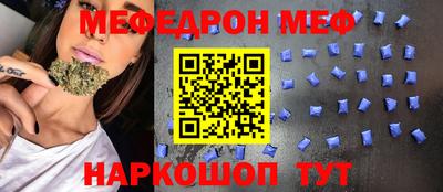 кокс Ангарск