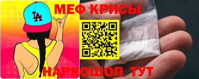 кокс Ангарск