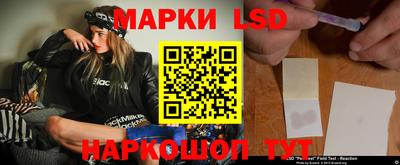 молекула духа Анапа