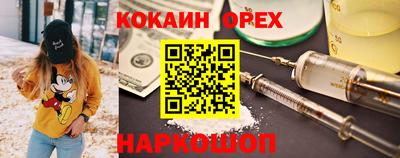 кокс Ангарск