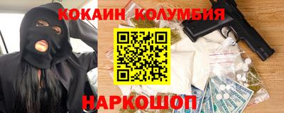 кокс Ангарск