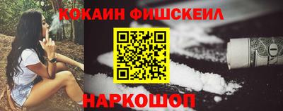 кокс Ангарск