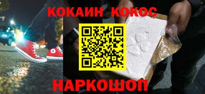 метамфетамин Анжеро-Судженск