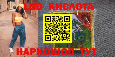 молекула духа Анапа