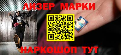 молекула духа Анапа