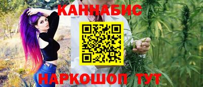 кокс Ангарск