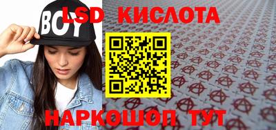 метамфетамин Анжеро-Судженск