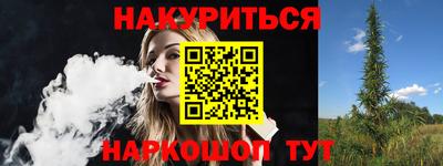 молекула духа Анапа