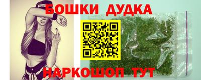 кокс Ангарск