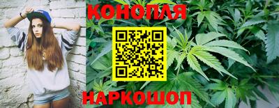 метамфетамин Анжеро-Судженск