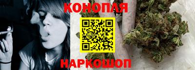 молекула духа Анапа