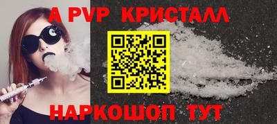 метамфетамин Анжеро-Судженск