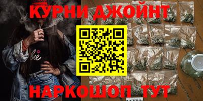 метамфетамин Анжеро-Судженск