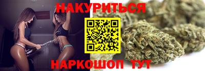 кокс Ангарск