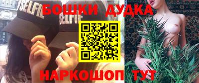 метамфетамин Анжеро-Судженск