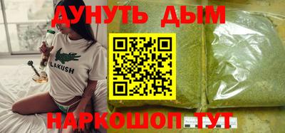 молекула духа Анапа