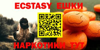 метамфетамин Анжеро-Судженск