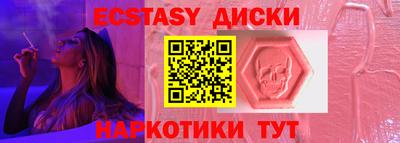 кокс Ангарск