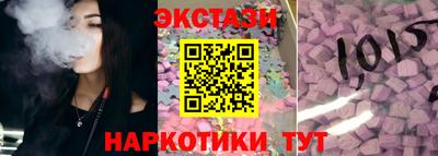молекула духа Анапа