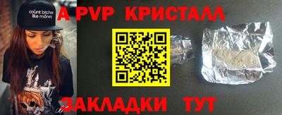 кокс Ангарск