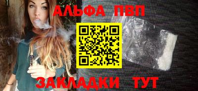 кокс Ангарск