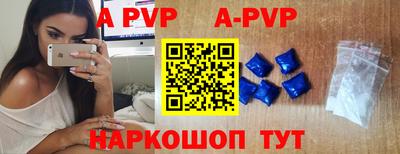 метамфетамин Анжеро-Судженск