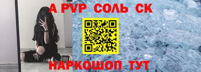 метамфетамин Анжеро-Судженск