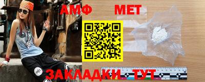 кокс Ангарск