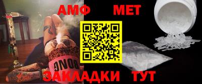 молекула духа Анапа