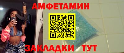 кокс Ангарск