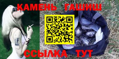 молекула духа Анапа