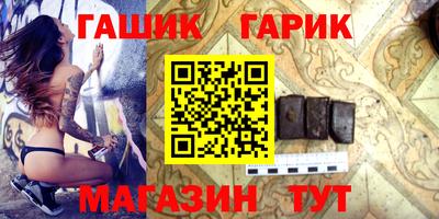 метамфетамин Анжеро-Судженск