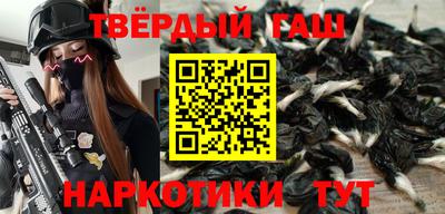 метамфетамин Анжеро-Судженск