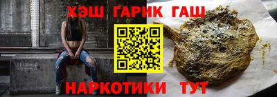 метамфетамин Анжеро-Судженск
