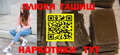 метамфетамин Анжеро-Судженск