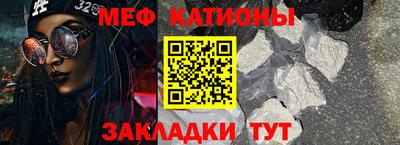 молекула духа Анапа