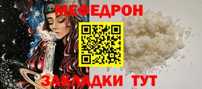 метамфетамин Анжеро-Судженск