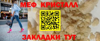 метамфетамин Анжеро-Судженск