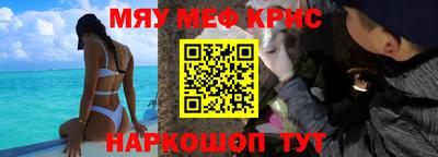 молекула духа Анапа