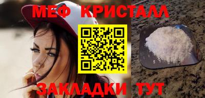 кокс Ангарск