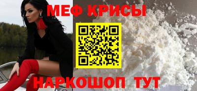 кокс Ангарск