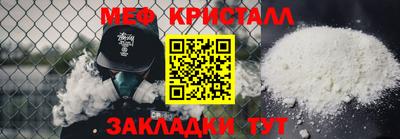 молекула духа Анапа