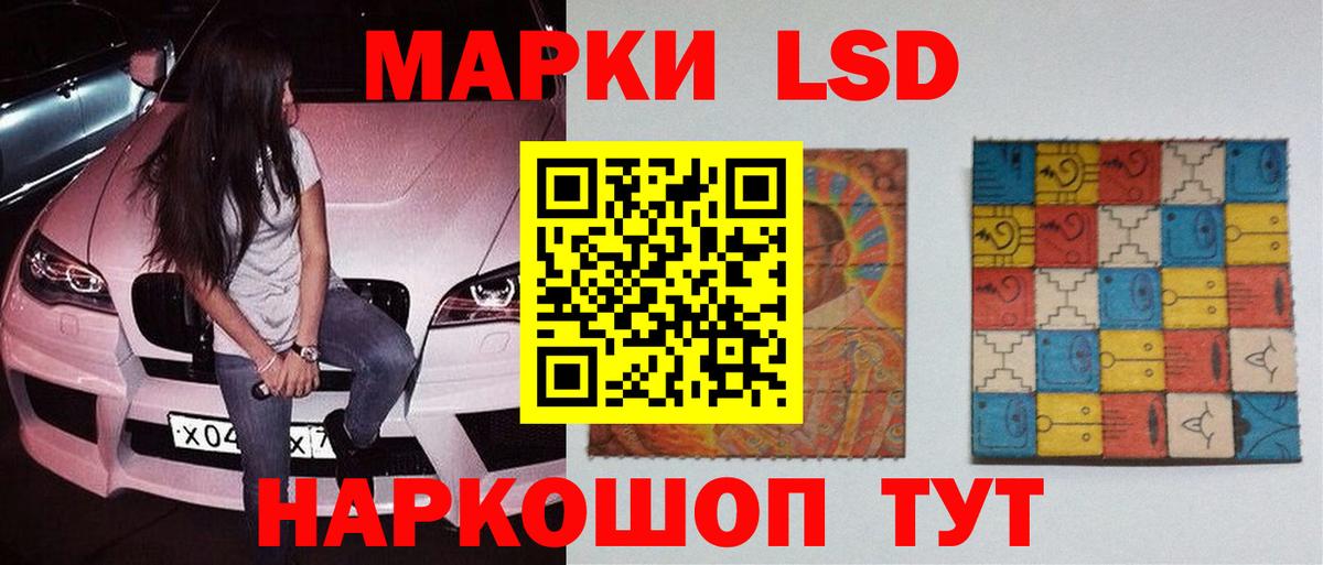 Городец  LSD-25 экстази  Вход с VPN  Лсд 25 экстази кислота 