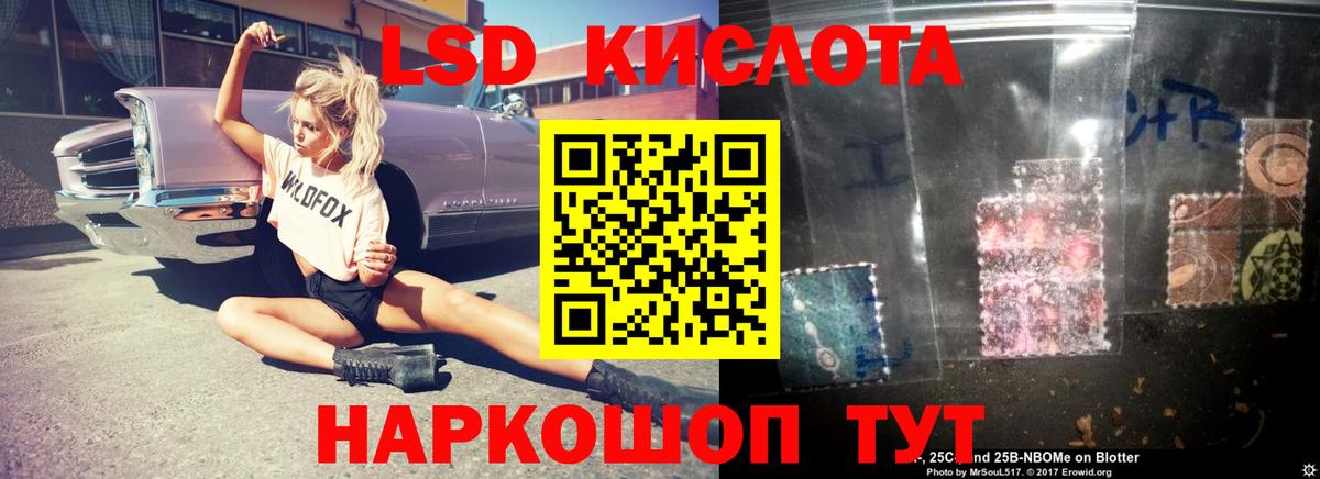 ЛСД экстази ecstasy Городец